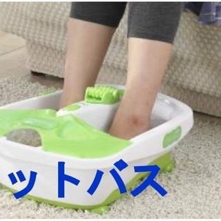 18年の感謝を込めて☆全身ぽかぽかセットコース☆　要予約　最終営業日３月２７日（火） - ボディケア