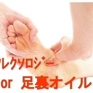 18年の感謝を込めて☆全身ぽかぽかセットコース☆　要予約　最終営業日３月２７日（火） − 東京都