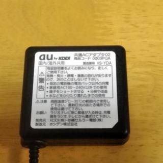 携帯充電器!　値下げ