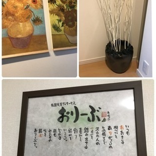 児童発達支援  放課後等デイサービス  保育士の画像