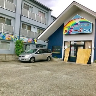 児童発達支援  放課後等デイサービス  保育士の画像