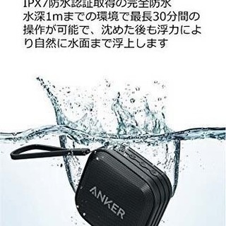 ANKER SoundCore Sport 防水bluetoot...