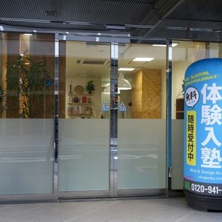 WEBスクール講師(WEBサイト設計・デザイン作成・WEBサイトコーディング)の画像
