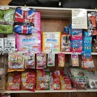 50%~80%OFF！アウトレットペット用品店ワンダーペッツ - 小山市