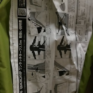 値下げしましたワンタッチタープの画像