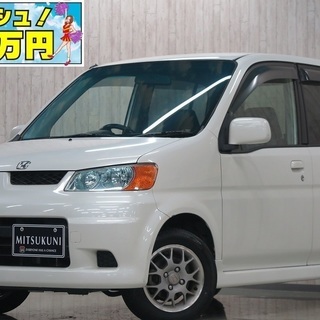 どなたでもクルマがローンで買えます！　フレッシュキャンペーン実施...