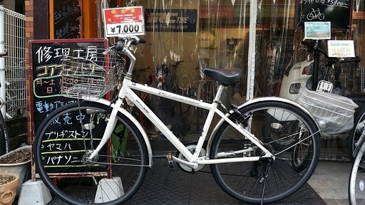 整備済リサイクル自転車 27インチ ミヤタ アルミフレーム