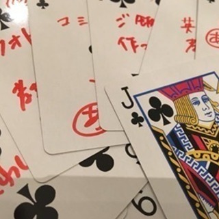 2/24(土)第3回リアルわらしべ長者ゲームパーティをやります。(笑)  - 千代田区