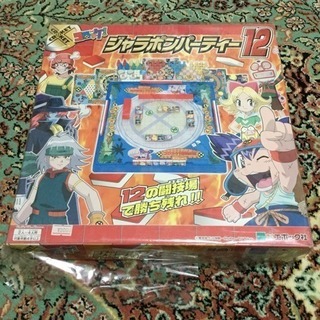 ボードゲーム ジャラポン☆値下げ