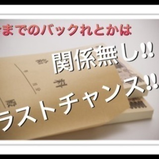 直行お約束◇ルートドライバー◇日払い最大10万円◇スキルアップに...