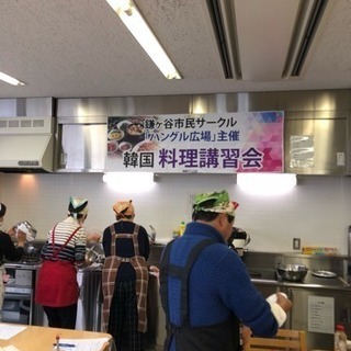 ❤️鎌ヶ谷市韓国語サークル❤️月曜日/入門クラスメンバー募集の画像