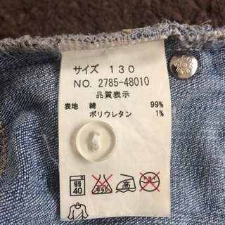 120 K.L.C. ジーパンの画像