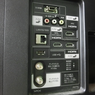 SHARP/シャープ アクオス LED 40インチ液晶テレビ LC-40H9 長