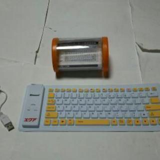 キーボード