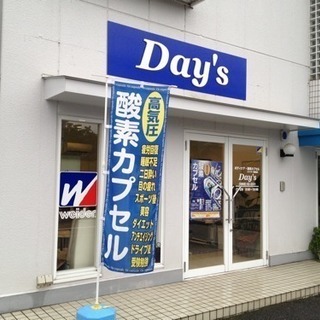 5周年イベントしてまーす。