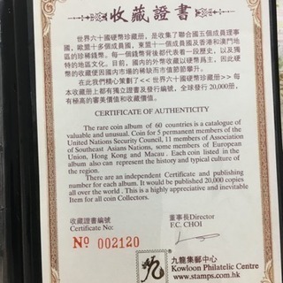 世界銭弊 World coin 60ヶ国の画像