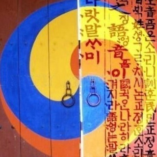 西船橋中級学習者サークル【土曜日夜】🌸下総中山＆西船橋韓国語サークル