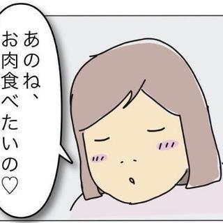 LINE友達よりも、リア友で!
