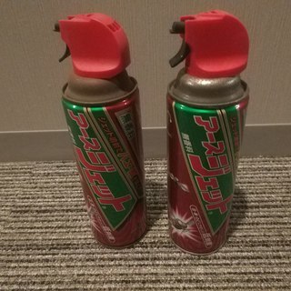アースジェット　２本まとめて