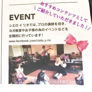 【残席僅か！参加者募集】蔵前のおしゃれカフェにて、親子音楽イベン...