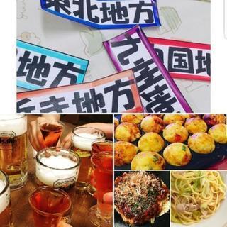 🌙みんな大好き😋 美味しい！楽しい！粉もんパーティー😆🍺🎶