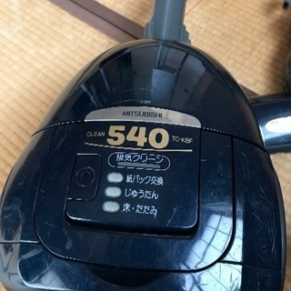三菱 掃除機 mitsubishi (キラフォルニア) 亀岡の生活家電《掃除