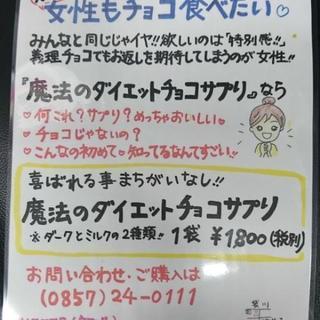 ホワイトデーはこれで決まり