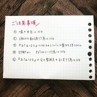 3／9(金)『あさあつまる』開催 − 東京都