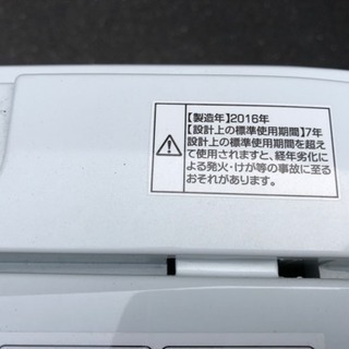 配達可能 2016年製 美品 4.2kg洗濯機 1人暮らしサイズ  Haier ハイアール JW-K42LEの画像
