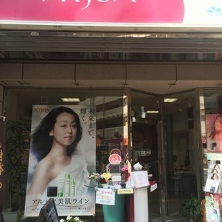 フェイシャルレッスン