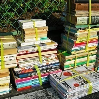 無料‼️ダンボール、新聞、雑誌等の古紙を無料で（回収ルート外、少量の場合は有料）回収致します。産業廃棄物→会社や工場、事務所、店舗から出た不用品（産業廃棄物）も回収致します！ - 不用品処分