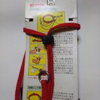 大型犬引っ張り防止首輪の画像