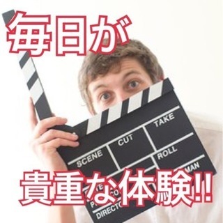 ⭐️【芸能人と仕事!?】⭐️番組AD正社員大募集の画像