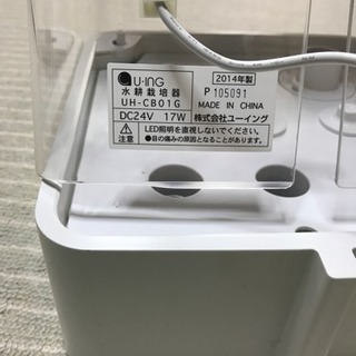 Green Farm Cube 水耕栽培器の画像