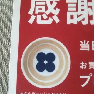 【交渉中】リトルマーメイド　小皿の画像