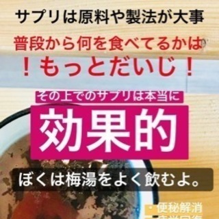 健康や美容。体にまつわる情報シェア会