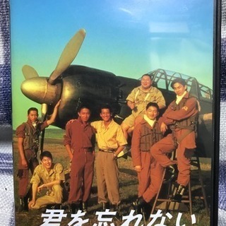 君を忘れない  唐沢寿明  木村拓哉 反町隆史の画像