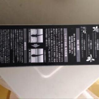 値下げしました。リガオス エマルジョン