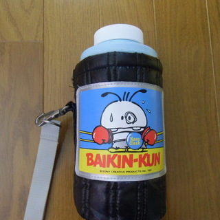 レア物 バイキン君 BAIKIN-KUN 水筒・カバー付き ❷の画像