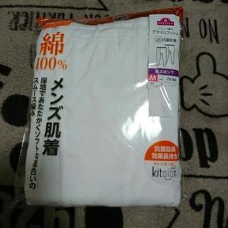 長ズボン下