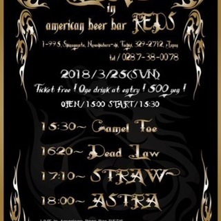 ライブイベント開催！来て下さい！