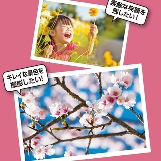 ３月からコーススタート、『初級・写真教室』受講生募集中！の画像