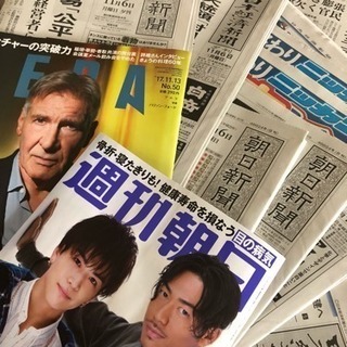 集金スタッフ募集中！