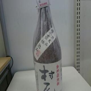 かめ壺焼酎 村尾 1800ml 25度 中古品(高く買い取るゾウ中間店)