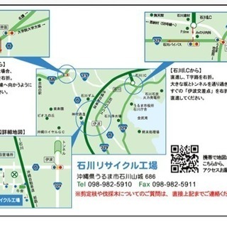 一般事務 アルバイト募集の画像