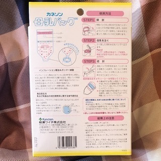 母乳バッグ 冷凍保存の画像