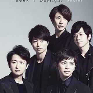 ４０代の嵐友募集します！