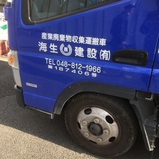 従業員募集！