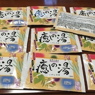 入浴剤10個。