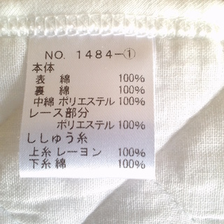 ☆使用時間10分☆　　純白のおくるみの画像